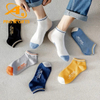 Soft Breathable Fashion Cupcakes Bed Socks Winter Coral Fleece Velvet Fluffy Warm Floor Cupcake Gift Socks
