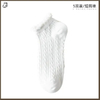 Fashion Plain Summer Ankle Socks
