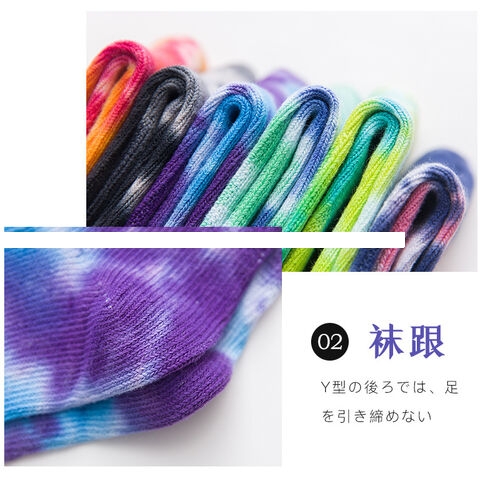 High Quality Fashion Design Men s Spring Summer Casual Tie Dye Socks Customized Breathable Cotton Sports Terry Crew Socks