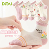 Wholesale Lovely Custom Organic Cotton Baby Socks Cartoon Children Socks