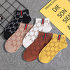 custom packaging Lot New women S Socks Cotton Trend Boat Socks Fashion Simple S And women S Socks 