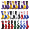  Style Star Kids Basketball New Socks Sport Socks Outdoor Cycling Skateboard Running Breathable Adult Non Slip Middle Towel 