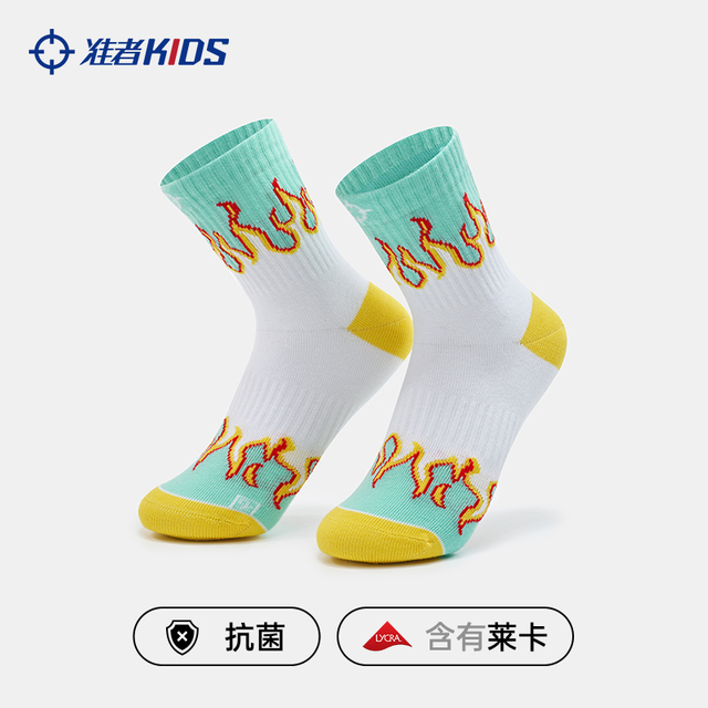 Pantone Matching Men's Short Socks, Comfy Casual Socks Fashion Sports Socks For Outdoor Fitness Basketball 