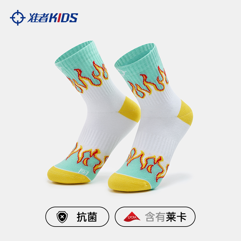Color Customization RIGORER KIDS Children's Sports Basketball Socks Professional Mid tube Sports Socks Kids Boys Towel Bottom 