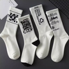 Label Design Socks Men's Short Socks Sweat Absorbent and Odorous Basketball Socks Running Sports Socks Breathable Mesh Men's 