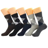 Custom Design Apparel-Accessories Sock-Stocking Classic High Quality Men Cotton Formal Business Dress Crew Socks