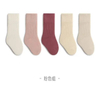 Newborn Baby Socks Loose Toe Bone Less Boys Girls Middle School Students College Style White MID Calf Socks