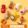 Cute Newborn Baby Thickening Socks Children Floor Socks Non Slip