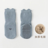 Anti Slip Grip Baby Socks