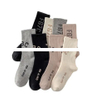 New Arrival Sport wholesale skate crew sports men s custom logo sport socks luxury famous brand designer socks