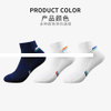 Factory Direct Selling Colorful Printing Logo Men s Golf Socks Quality Cotton Sports Socks Custom Logo