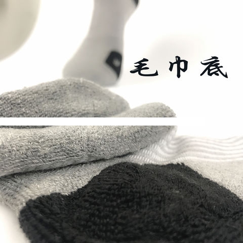Selective Cushion Professional men Sport Sockfootball sock basketball sockaccept custom