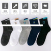 Custom design logo Cotton Women Men Socks