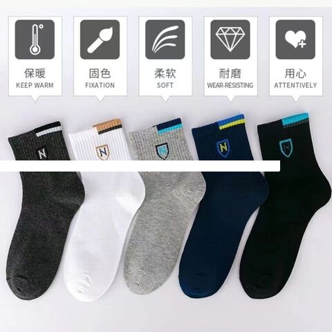 Custom design logo Cotton Women Men Socks
