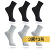 Customized Wholesale High-Quality Men′s Casual Sports Socks Business Wear Bracelet Seamless Men′s Ankle Round Neck Socks