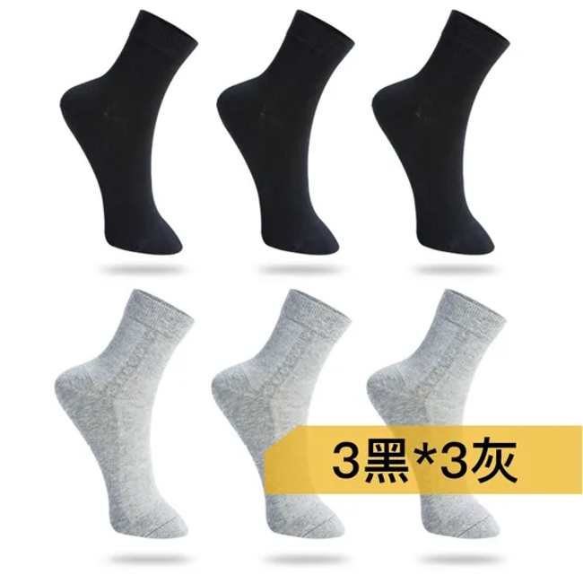 Customized Wholesale High-Quality Men′s Casual Sports Socks Business Wear Bracelet Seamless Men′s Ankle Round Neck Socks