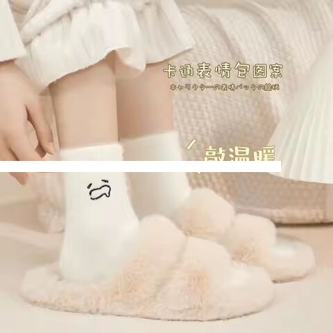 Cute design cozy fuzzy thick socks jacquard fluffy women winter warm socks for girls