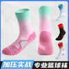 Custom Logo Sports Compression Basketball China Socks Wholesale
