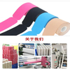 Cohesive Adhesive Colored Pre-Tape Foam Underwrap Bandage Medical Dressing Prewrap Foam
