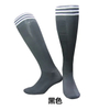 Gy9-Cdp501#Polyester Three-Strip Plain Plain MID-Length Football Socks for Adults