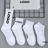 Aibort Hot Sale High Elastic Sport Sock Uniform Matching Athletic Soccer Football Basketball Compression Socks for Men