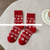 High Quality Crew Custom Logo Socks Red Jacquard Design Casual Women Socks