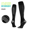 OEM Calcetines De San Valentin Compression Athletic Socks