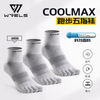 discreet shipping Yoga Sock Unisex Throwback Sock Casual Sports Socks Neutral Cotton Sock Suitable for All Seasons Comfortable 