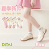 Wholesale Lovely Custom Organic Cotton Baby Socks Cartoon Children Socks