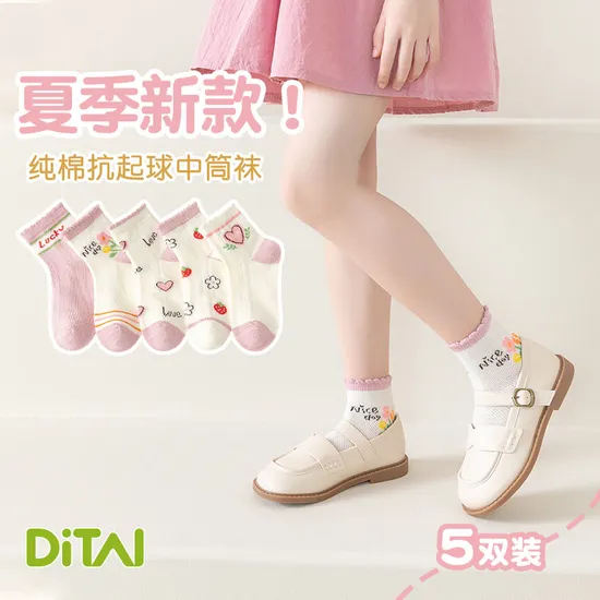 Wholesale Lovely Custom Organic Cotton Baby Socks Cartoon Children Socks