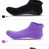 Grip Ankle Baby Toddler Kids Boys Girls Non Slip Anti Skid Ankle Socks