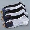 Deep Customization Unisex women Socks cotton Ankle Socks Pack Set Solid Color Short Cotton Low Cut Sock White Black Lot High 