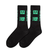 Unisex Women Men Custom Chinese Character Wholesale Cotton High Elastic Crew Socks