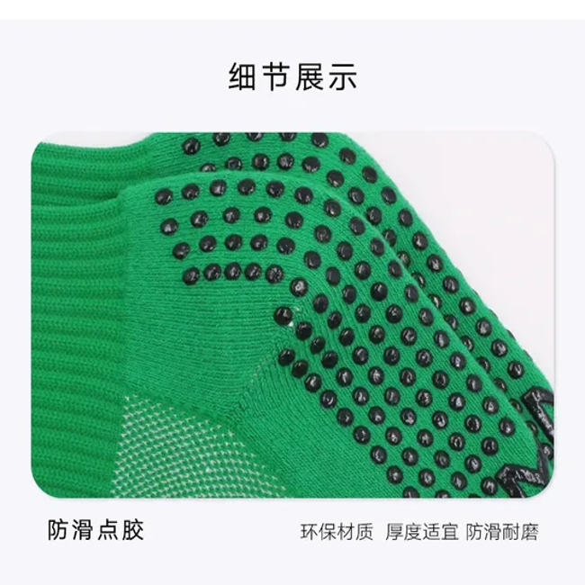 Toe Dispensing Non Slip Floor Children Playground Baby Early Basketball Socks