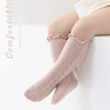 Breathable Fashion Girls Long Dress Net Stockings Mushroom Edge Lace Children Casual Sock Cotton Crew Socks for Baby