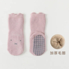Anti Slip Grip Baby Socks
