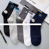 Custom design logo Cotton Women Men Socks
