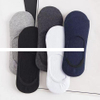 Men s combed cotton comfortable and breathable solid color invisible socks