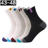 OEM Calcetines De Negocios PARA Hombre High Quality Custom Classic Design Pattern Business Men Socks