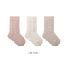 Autumn Newborn Baby Socks Children Solid Color Antibacterial Middle and Large Children Infant Student Boneless Socks