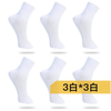 China Wholesale Customized Men′s High End Round Cotton Adult Breathable Antibacterial Socks