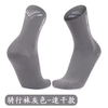 Customized Men′s and Women′s MID Length Socks, Sports Socks
