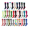 Xianghui 20-30 Mmhg Sport Medical Knee High Compression Socks