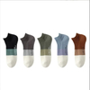 Plaid Print Soft Fleece Mixed Color Short Socks