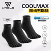 discreet shipping Yoga Sock Unisex Throwback Sock Casual Sports Socks Neutral Cotton Sock Suitable for All Seasons Comfortable 