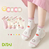 High Quality Unisex Knit Embroidery Logo Sox Custom Embroidered Socks Custom Embroidered Socks