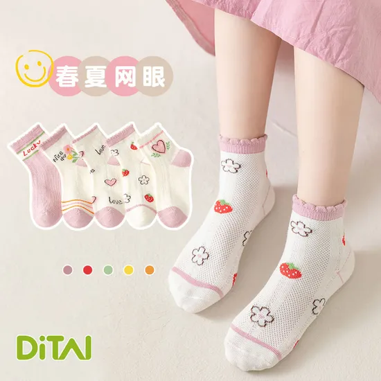 High Quality Unisex Knit Embroidery Logo Sox Custom Embroidered Socks Custom Embroidered Socks