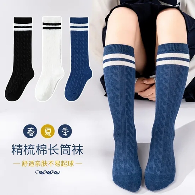 Wholesale Custom % Cotton Baby Boystoddlers Girls School Sport Children Knee High Kids Tube Soccer Socks