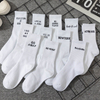 Packaging Customization Cotton Ruffles Ankle Socks women Cute Korean Stocking Girl Spring Black White Middle Tube 