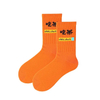 Wholesale Low Price Customized Logo Men Ladies Kids Children Orange Cotton Crew Socks